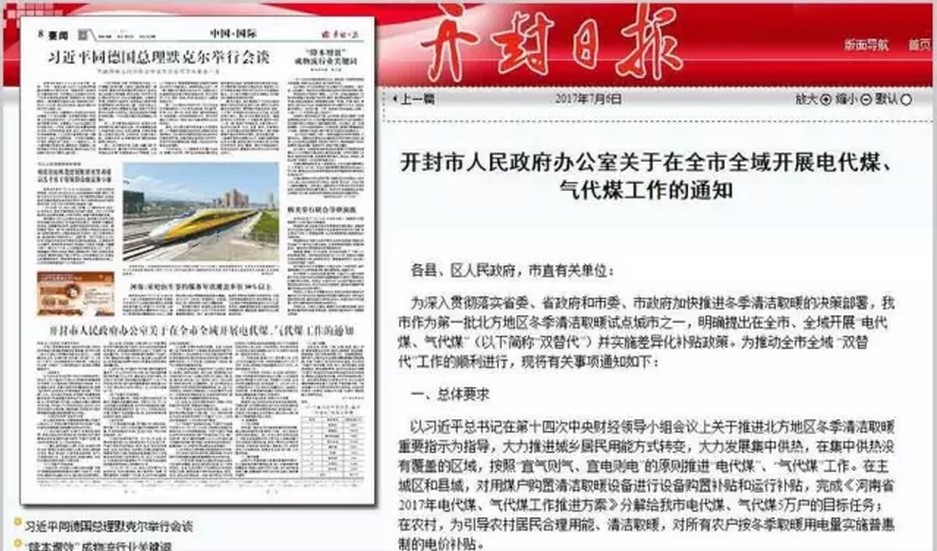 �����_�⣺���M(j��n)��������Դ����÷ֲ�ʽ��ů���Ą�����Y�����c