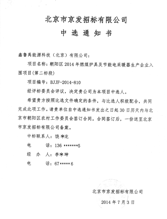 2014���������͜ؿ՚�Դ���Ʒ�Ʈa(ch��n)Ʒ�И˱���ú����Ŀ����