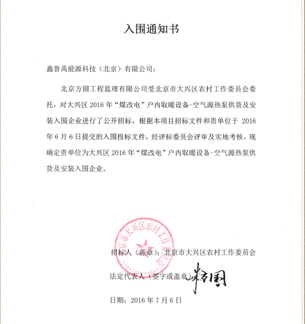 2016���͜ؿ՚�Դ���������Ʒ������������d�^(q��)ú����(xi��ng)Ŀ