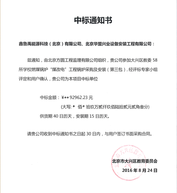 2016���͜ؿ՚�Դ���Ʒ���������И˱����д��d�^(q��)��ί��ú��늡��Ŀ