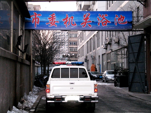 �C�P(gu��n)ԡ��ϴԡ�Uˮ������հ�������