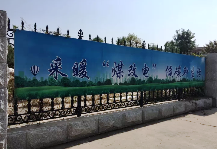 [������]�ӿ����Mú��늳��͜ؿ՚�Դ��õȲ�ů�O(sh��)�䌍�F(xi��n)�����坍��ů