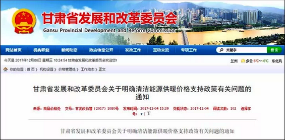 ���C�l(f��)��ί��֧�ֳ��͜ؿ՚�Դ��õ��O(sh��)���坍��ů�������2С�r(sh��)�����r(ji��)0.2Ԫ/��