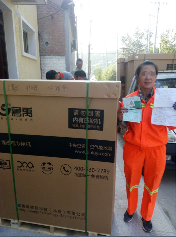 ���͜ؿ՚�Դ��ñ�����x�^(q��)ú����И�(bi��o)�(xi��ng)Ŀ֮��ʯ���(zh��n)�����I(y��ng)�匍(sh��)ʩ����