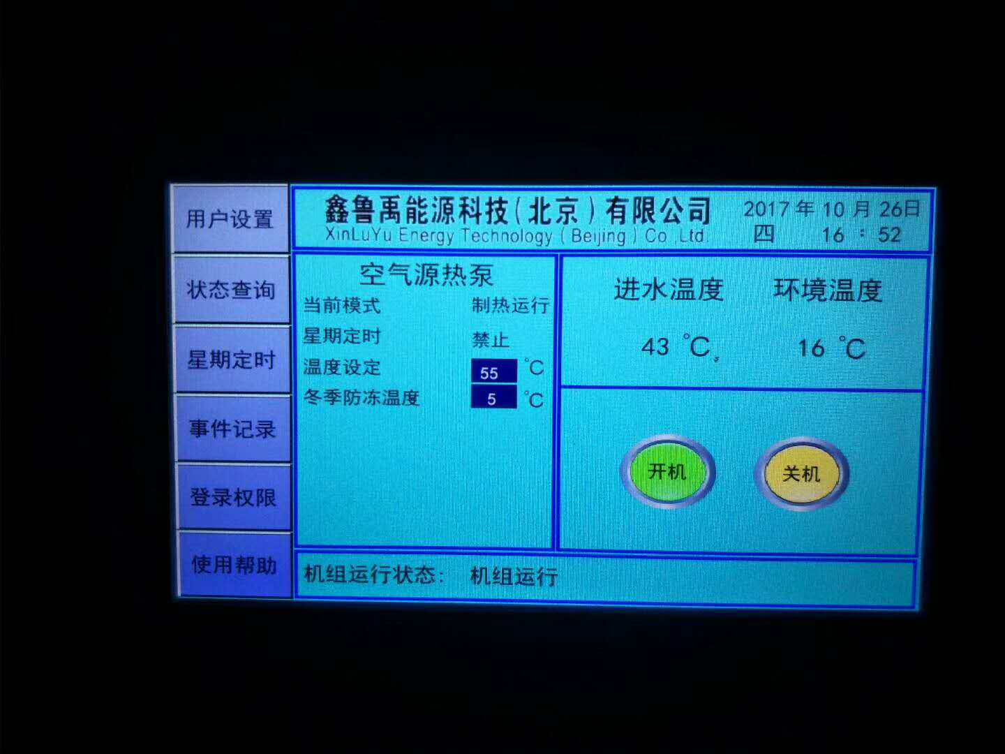 �՚�Դ��ß�ˮ���̸����͉���(b��o)����ԭ�򼰽�Q�k��