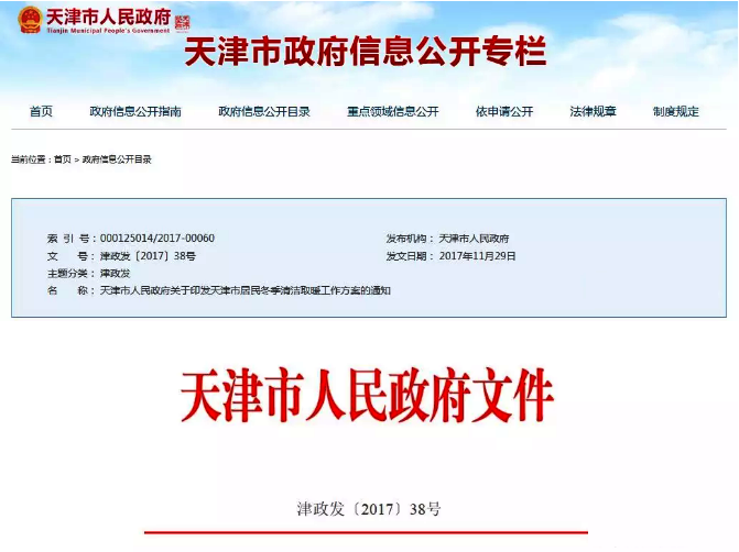 �����2018��՚�Դ��õ��坍��ů����(y��u)����늡� ���񲻳Г��M��