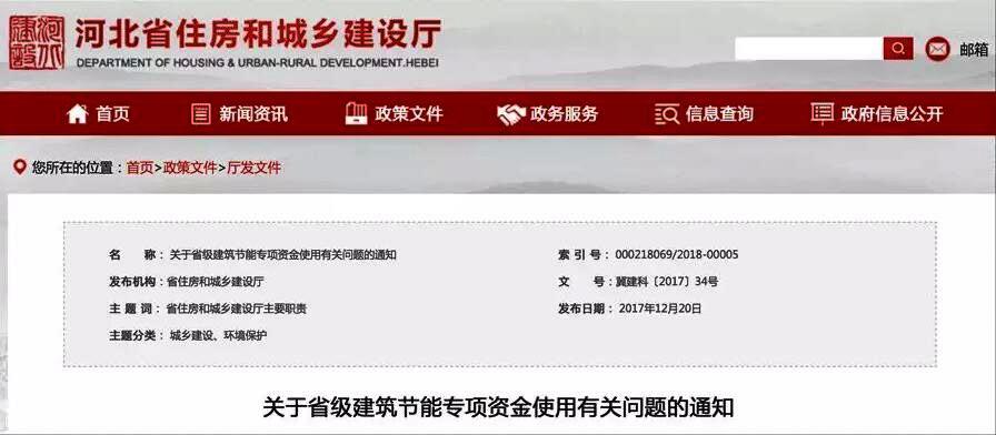 �ӱ�ס���d���ƏV���͜ؿ՚�Դ��Ñ�(y��ng)�����΂��Ŀ����a�N70�fԪ