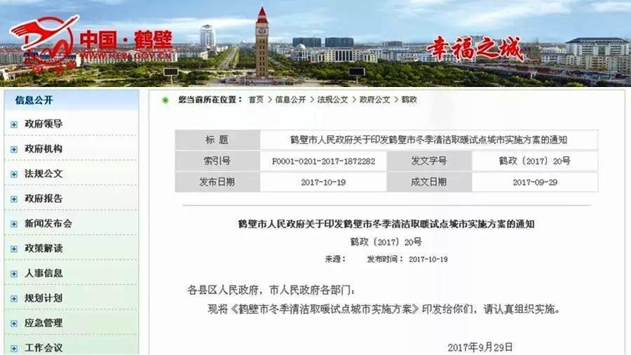 δ��(l��i)�����Q���ДM�ƏV�͜ؿ՚�Դ���L(f��ng)�C(j��)�ȳ�11�f(w��n)��(h��)�r(n��ng)��՚�Դ����坍ȡů���_(d��)��100%