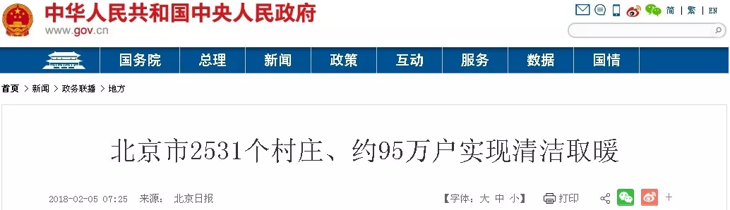 2017�걱�����901��(g��)���f��36.9�f���ġ�ú�ĳ��͜ؿ՚�Դ��õ��坍��Դ������