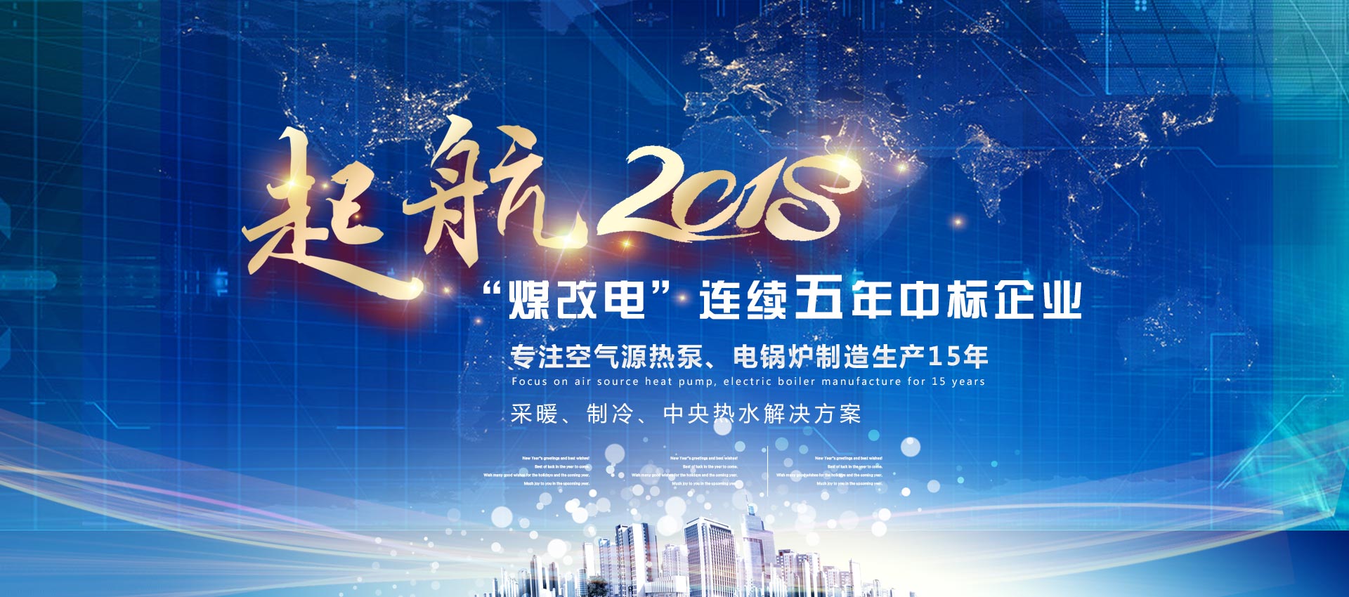 �����͜أ��՚�Դ�������ϲ����2018�ꌢӭ���°l(f��)չ