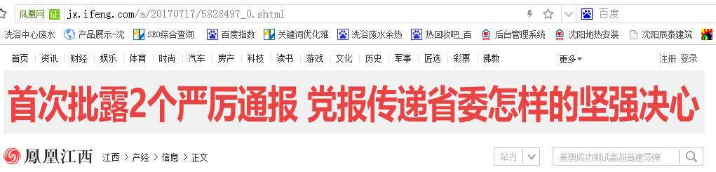 ϴԡ�Uˮ�������ϵ�y(t��ng)�P�˾W(w��ng)