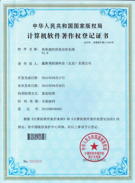 ���������W�ͻ��W+��˼�뼰���F �՚�Դ����h�̿���ϵ�y(t��ng)