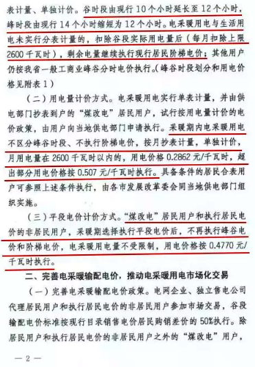 ɽ�����͜ؿ՚�Դ���ú��늲�ů���߶��