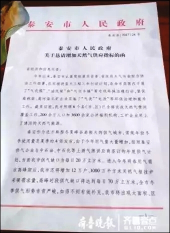 ̩����Ո(q��ng)?zh��)�Ȼ��ͨ�? width=