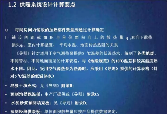 ���͜ؿ՚�Դ���ϵ�y(t��ng)�����g�ȼӟᲿ��Ӌ��