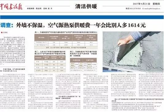 �Ї����O(sh��)�󳬵͜ؿ՚�Դ��ù�ů�M