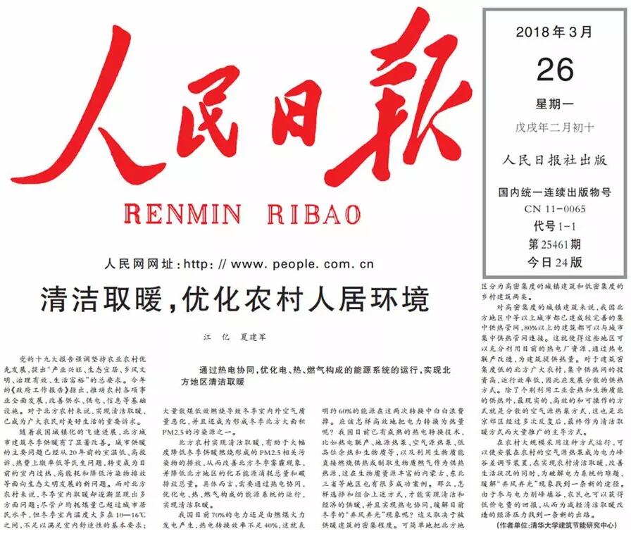 �����Ո�(b��o)�����ƏV�՚�Դ���