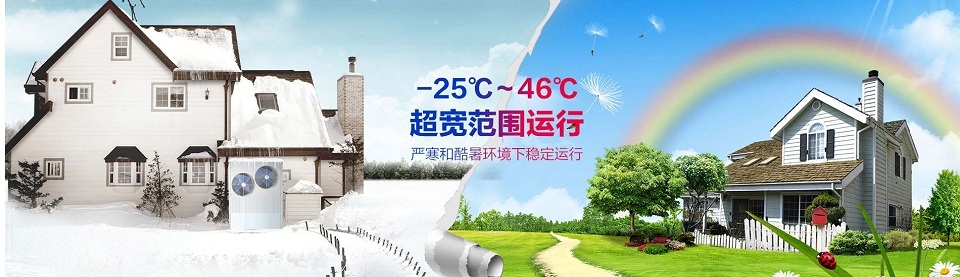 �e���՚��ܵ�ů���{(di��o)һ�w�C(j��)�\(y��n)�з���