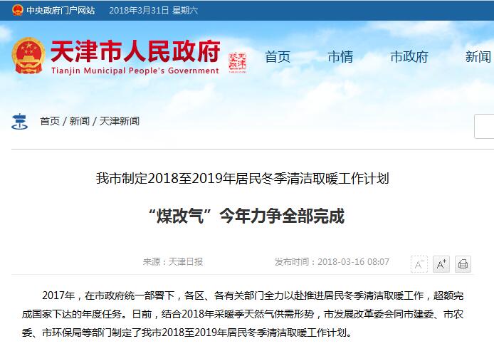 2017���ú�Ŀ՚�Դ����偠t���坍��Դ�΄ճ��~���