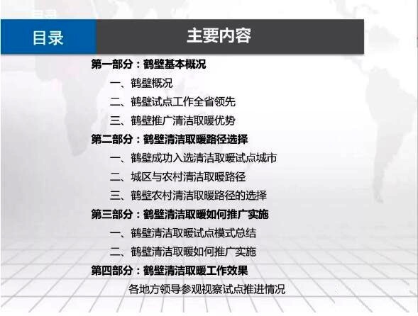 �����Q�ڣ��r(n��ng)����Ȼ��ȡů�в�ͨ �����ƏV�՚�Դ��ß��L�C