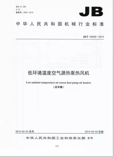 �Ї����I(y��)����Ϣ�����͜ؿ՚�Դ��ß��L(f��ng)�C(j��)�ИI(y��)��(bi��o)��(zh��n)