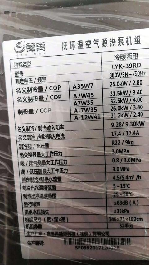 �����͜ؿ՚�Դ���LYK-39RD����(sh��)