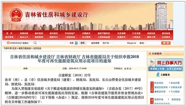 ����ʡס���d�������������ÿ՚�Դ��ù������䪄�a60Ԫ/�O,���300�f