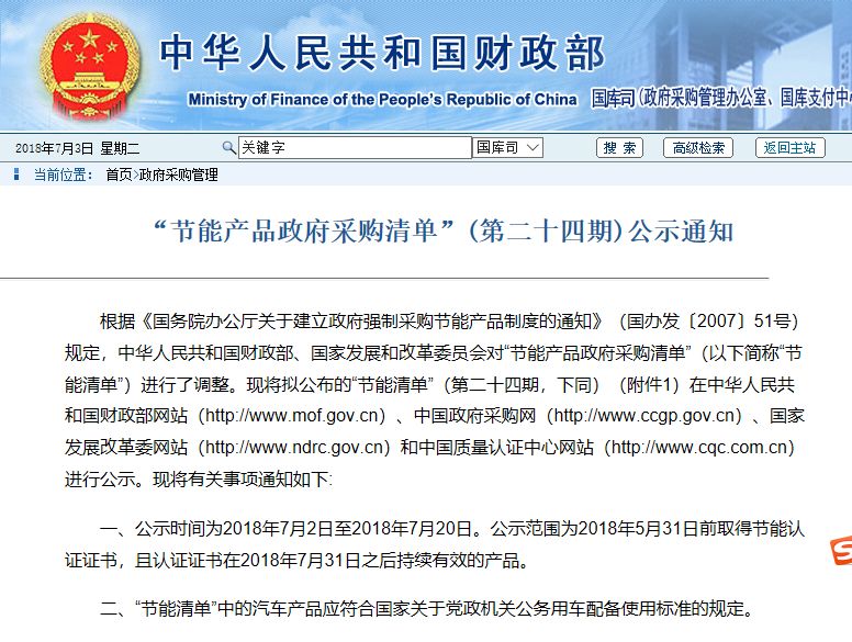  ����(ji��)�ܮa(ch��n)Ʒ������ُ��Ρ�(�ڶ�ʮ���ڣ��ѹ�����������ú��늡������a(ch��n)Ʒ--���͜ؿ՚�Դ��������