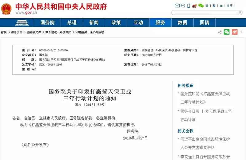 ����(w��)Ժ��늃�(y��u)�����M���c�؅^(q��)�՚�Դ��ú��偠t���坍ȡů �U������ؔ��ԇ�c���з���