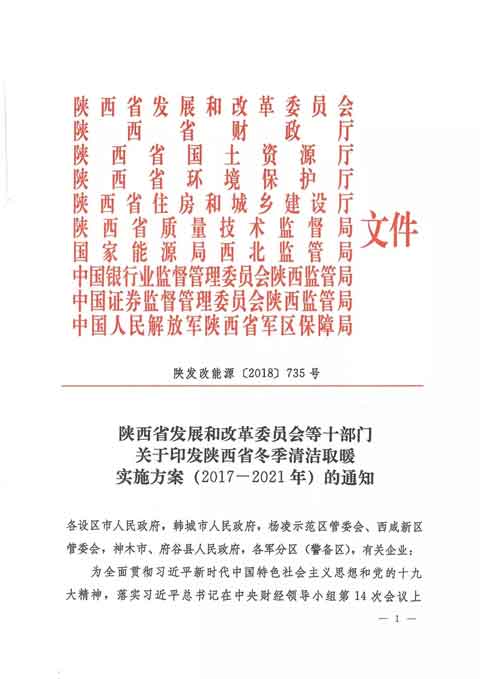 ���ʮ���T֧�ֳ��͜ؿ՚�Դ���[2018]735̖(h��o)