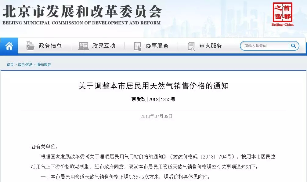 �����аl(f��)��ί���͜ؿ՚�Դ��Ãr(ji��)���a(b��)�N��׃��Ȼ��r(ji��)�����{(di��o)����֪ͨ