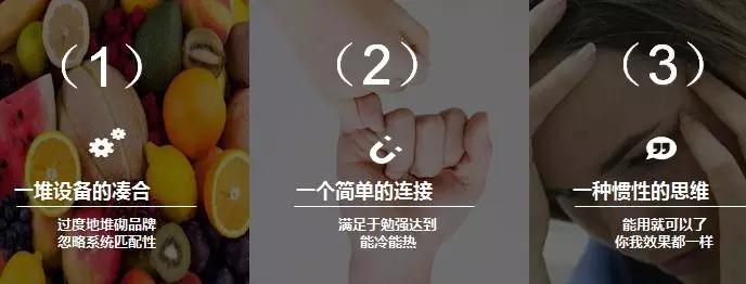 空氣源熱泵二聯(lián)供解決健康和舒適問(wèn)題 空氣源熱泵二聯(lián)供解決健康和舒適問(wèn)題