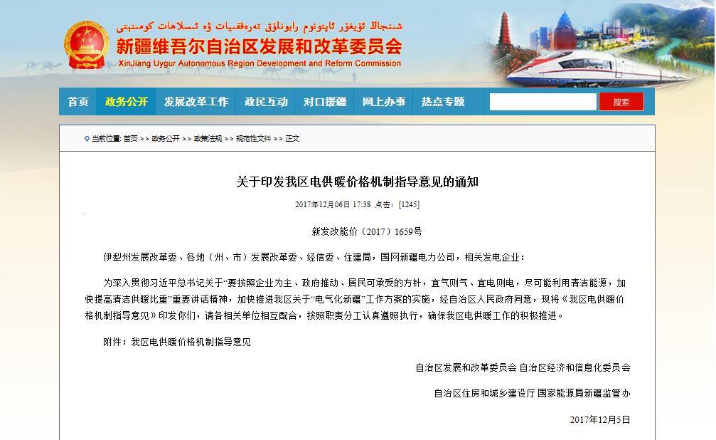 �½��l(f��)��ί�P(gu��n)���½��偠t��ů늃r��ָ����Ҋ