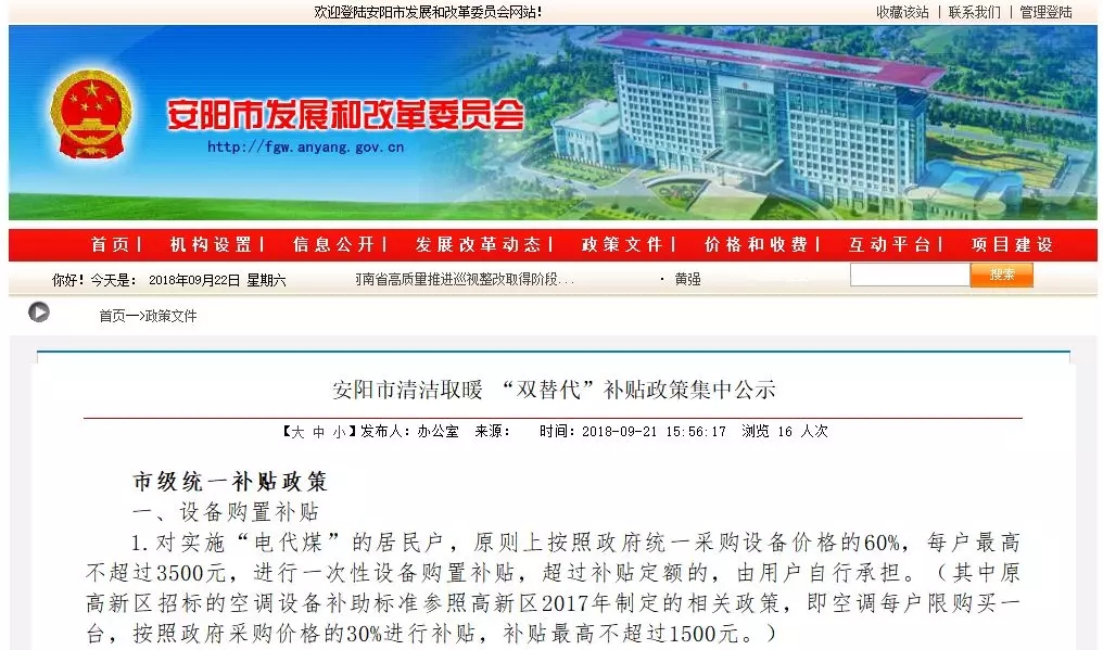 ���(y��ng)�����P(gu��n)�ڵ͜ؿ՚�Դ��ß��L(f��ng)�C(j��)�a(b��)�N���߳��_(t��i)