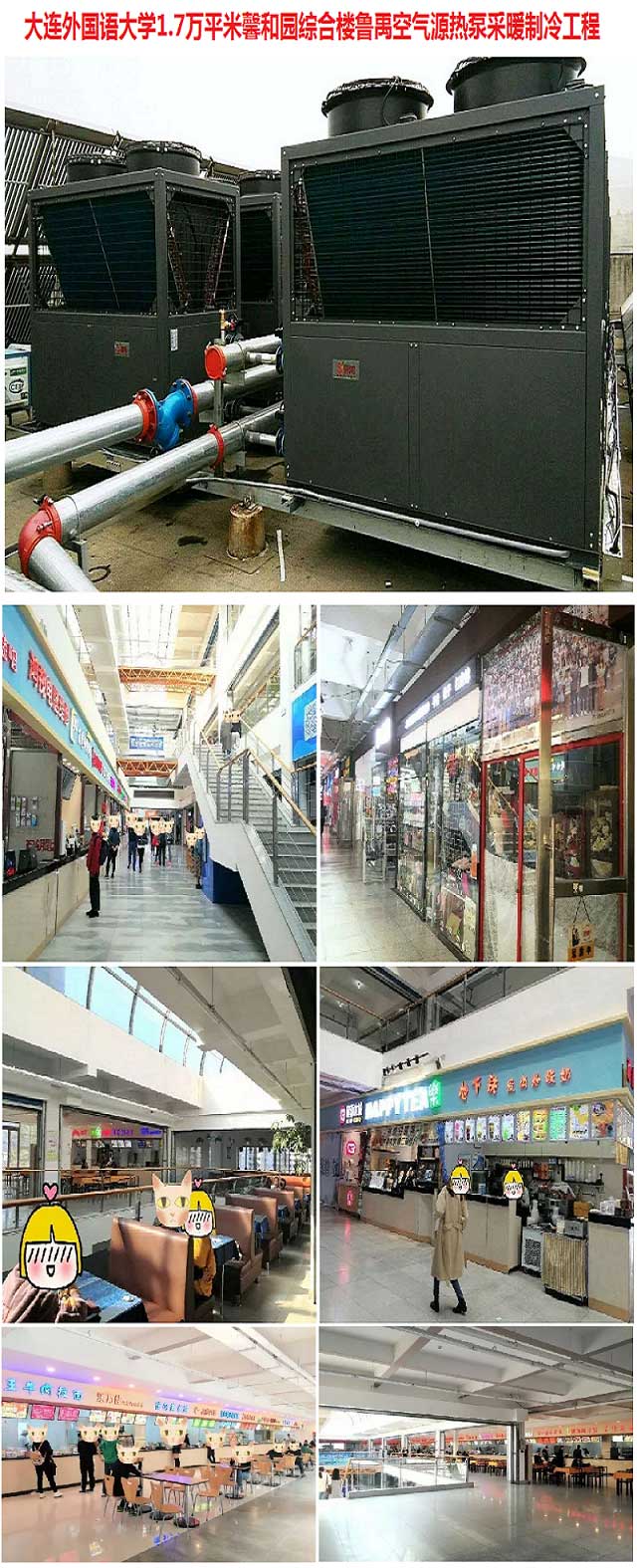 1.7�f(w��n)ƽ��ܰ�͈@�C�Ϙǵ͜ؿ՚�Դ��ò�ů���䌍(sh��)��