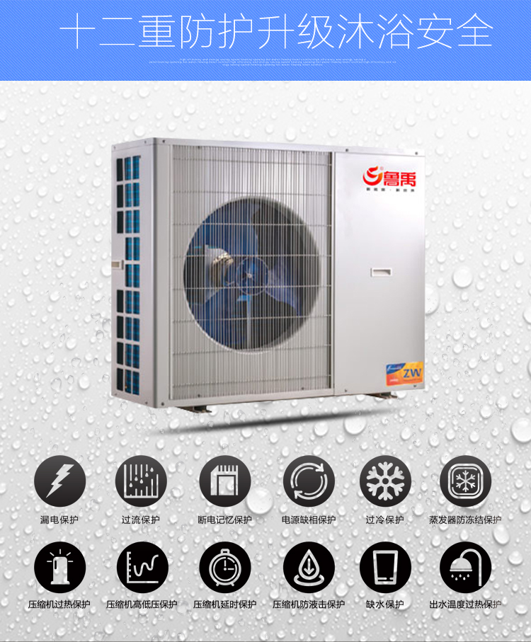 ���Ȃ��y(t��ng)��ˮ���՚��ܟ�ˮ����(y��u)ȱ�c֮һ���߂�12�ط��oȫ��������ԡ��ȫ