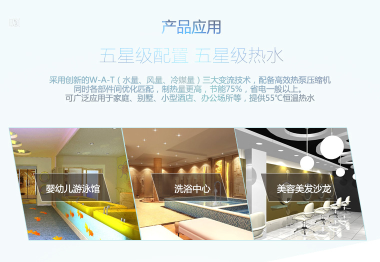 �ɏV����(y��ng)��ϴԡ�������t(y��)Ժ���W(xu��)У���Vɽ�ȴ���e��ˮ�����(ch��ng)��