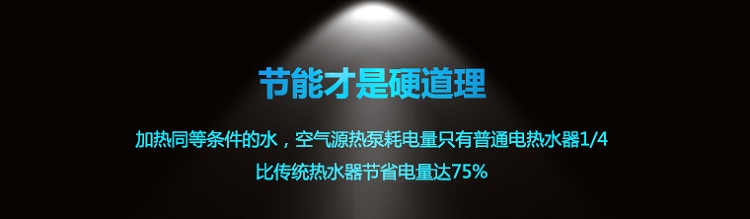 ����5��-8�����ÿ՚��ܟ�ˮ����(y��u)ȱ�c(di��n)�������ӟ�ͬ�ȗl����ˮ���՚��ܟ�ˮ�������ֻ����ͨ늟�ˮ����1/4���Ȃ��y(t��ng)��ˮ����(ji��)ʡ�������_(d��)75%